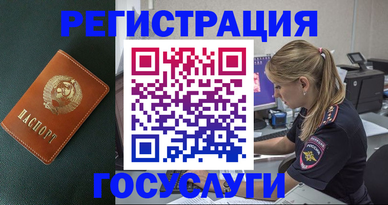 найти адрес прописки в Лакинске