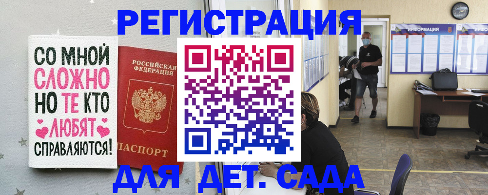 временная регистрация поиск в Лакинске